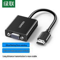 UGREEN HDMI to VGA Adapter with USB-C Power