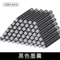 Huaqi Will Carry A Disposable Ink Tube, Multi-Color Selection, And A Carbon-Free Pen Ink Bag For Students To Practice Calligraphy. Ink sacs in a pack of 20 gray