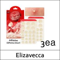 [Elizavecca] (bo1) Witch Piggy Hell-Pore Blemish Spot Patch (22patches*2sheets) / Safe Box beige