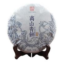 2020 metų Yunnan Shen Puer arbata su dideliu lapeliu Gao Shan Qing Bing žaliavinė Puer arbata 357 g 357g gray