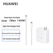 Huawei 140W GaN Super Fast Charger