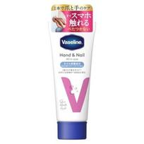 Vaseline Hand Nail All-in-One Cream 90g Drugstore pink