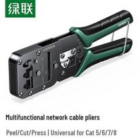 UGREEN Cat7 RJ45 Network Cable Crimper black