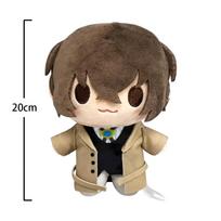 Dazai Osamu Plush Nakahara Chuuya figure Fyodor Dostoevsky Edogawa Rampo plush Doll soft Keychain pillow Cute BSD Anime Toy Gift 20CM beige