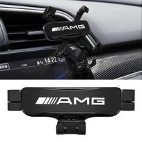 Car Phone Holder Auto Air Outlet Clip GPS Stand Accessories For Mercedes Benz AMG W204 W205 W203 W206 W211 W212 W213 W210 W169 GX2 gray