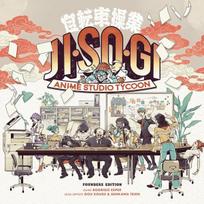 Stalo žaidimas Jisogi Anime Studio Tycoon, EN