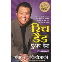 RICH DAD POOR DAD Paperback  by Robert T. Kiyosaki UKN251