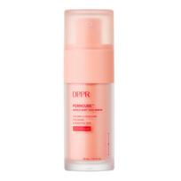 [DPPR] PDRN Cube Vidutinio kadro 2000 serumas 30 ml 1 beige