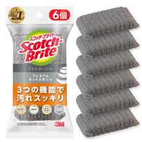 3M Scotch-Brite Net Sponge 6-Pack Gray Dual-Layer Dishwashing Kitchen Antibacterial Non-Scratch Grease Remover gray