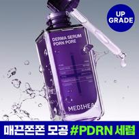 Mediheal Pdrn Derma Serum 50ml white