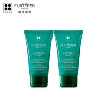 Rene Furterer Refreshing Soothing Silicone-Free Shampoo blue