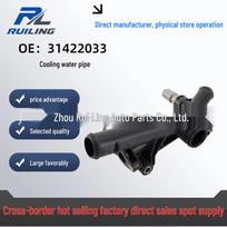 Volvo V40/V60/V70/S60 Coolant Thermostat Water Pipe (Part 31422033) Standard