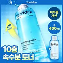 [TORRIDEN] Dive-In Low Molecular Hyaluronic Toner Set 300 ml (+ 100 ml) blue