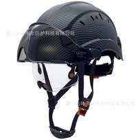 Carbon Fiber Hard Hat with Double-layer Goggles Anti-smashing Construction Site Construction Protection 53-63cm