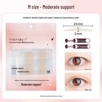 Fish Little Girl Waterproof Invisible Eyelid Lace Stickers - Long-lasting, Seamless Flesh-colored Mesh, No Glue Needed. beige