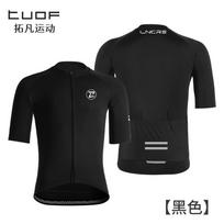 Men Women Cycling Shorts With Bib Straps Breathable Quick-Dry Compression Bike Pants Road Mountain Small black