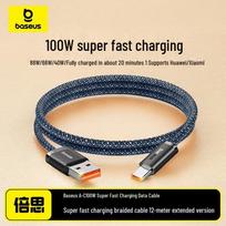 Baseus 100W USB-A to Type-C Super Fast Charging Cable gray