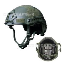 Processing custom FRP tactical helmet fast Wendy suspension helmet 1.5kg explosion-proof training helmet one size fits all žalia