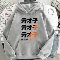 Miyabi Zzz Zenless Zone Zero Belle Tour Print Hoodie Men Women Hip-Hop Vintage Man Sweatshirt Autumn Winter Fashion Clothes XXXL black