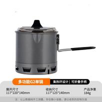 ZISIZ Light Mountain G2 Camping Pot & Stove Set gray