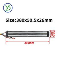 220V 2000W constant temperature PTC ceramic air heater Insulated 336A2 380*50mm gray