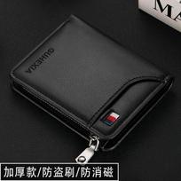 Men’s RFID Blocking Leather Wallet Large Capacity Trifold Short Bifold Wallet with Zipper Coin Pocket Credit Card Holder Slim Purse juoda