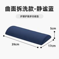 Memory Foam Leg Pillow Massage Table Spa Bed Support Cushion Removable Washable Adult Comfort Pad Basic Curved Design - Cherry Blossom Pink white