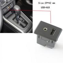 Lengvai naudojamas automobilio USB skydelis USB AUX sąsaja Deformacijai atspari konstrukcija gray