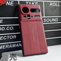 For ZTE Nubia Z80 Ultra Case Leather Hard Back Cover For Nubia Z 80 Z80Ultra 5G Fashion Shell Shockproof Bumper ZTE nubia Z80 Ultra raudona
