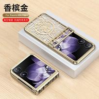 MIX Flip Case Full Coverage Transparent Electroplated PC Shell With Reinforced Hinge Protection Anti-Scratch Drop Proof Xiaomi MIX Flip gray