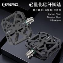 Ultra-Light Carbon Fiber Bicycle Pedals With Titanium Axle Triple Sealed Bearings Anti-Slip Road MTB Folding Bike Carbon Fiber - Titanium Axle gray