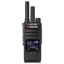 SHENGTUO LXH-1982 Pro Dual-Mode Nationwide Walkie-Talkie (CN version)