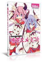 gynoid VOCALOID Meika Hime & Mikoto GVMJ10001-2