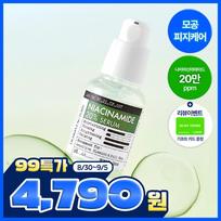 Derma Factory Niacinamide 20  Serum 30ml gray