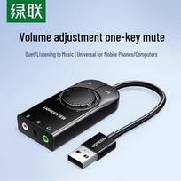 Ugreen CM129 USB External Sound Card
