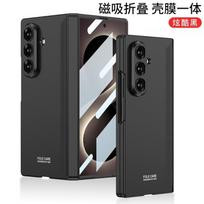 For Samsung Galaxy Z Fold 8 Ultra Case Hard Business Magnetic Anti Fall Phone Protect Back Cover for Samsung Z Fold8 Ultra Shell Galaxy Z Fold 8 Ultra juoda
