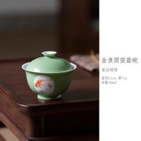 100ml Hand-painted Window Opening Goldfish Gaiwan Creative Tea Tureen Tea Bowl With Lid Kit Tea Maker Cover Bowl For Tea Gift black