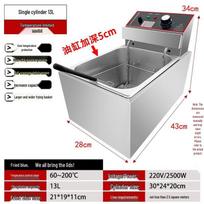 Jiakangming Commercial Electric Deep Fryer gray