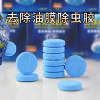 Effervescent Windshield Washer Tablets for Car Glass Cleaning, 12 Pack Concentrated Dissolving One Size