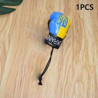 Ukrainos nacionalinės vėliavos bokso pirštinės raktų pakabukai pakabinami pakabukai aksesuarai 1PCS beige