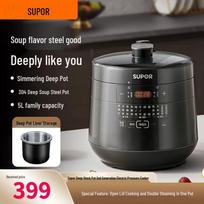 Supor SY-50YC8082G elektrinė greitpuodė su automatiniu dangčiu, dvigubu vidiniu puodu, padažų redukcija ir vieno mygtuko išleidimu. Standard gray