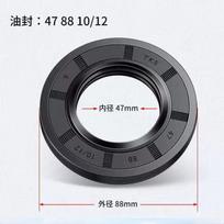 For Little Swan Drum Washing Machine Bearing Water Seal Parts 6206 6207/ 47 88 10 12 gray