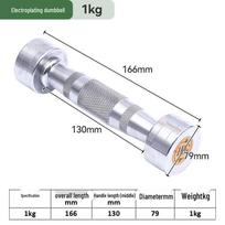 Adjustable Electroplated Steel Dumbbell Set for Men's Home Gym white