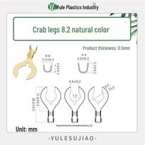 Copper Crab Claw Terminal Fork, 4.2~8.2mm, U-Shaped, Loose/Packaged, Natural/Tinned Finish white