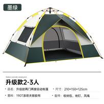 Pop Up Camping Tent 1-4 Person Waterproof Outdoor Tent Double Door Breathable for Hiking Camping Travel gray