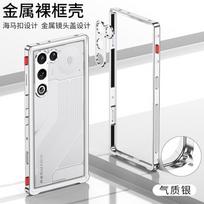 RedMagic 10Air 11Air Ultra-Slim Metal Frame Case | Sierra Blue with Seahorse Buckle & Independent Camera Lens Protector ZTE nubia RedMagic 11 Air gray