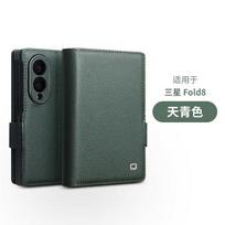 Samsung Galaxy Z Fold 8 Fold8 telefono dėklas Odinis Apsauginis Dangtelis Kortelių Įdėklas Apverčiamas Visiškai Dengiantis Laikiklis Magnetinis Karvės Oda Galaxy Z Fold 8 žalia