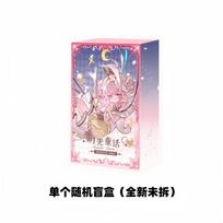 Moonlight Fairy Tale Inedible Doll 8 Points BJD  Trendy Desktop Ornament Cute Birthday Gift Toy for Collectors gray