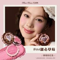 Flower Knows Moonlight Mermaid Cheek Blush Powder Gradient Blusher in Matte Finish Vegan Cruelty Free Private Label Makeup brown