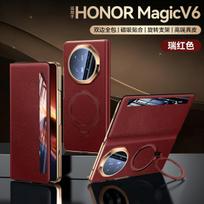 Luxury Genuine Cowhide Case for Honor Magic V6 360° Rotating Stand with Wristband, Premium Flip Cover with Screen Protection Honor Magic V6 juoda